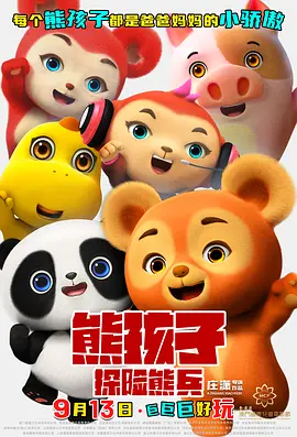 日韩高清欧美精品亚洲